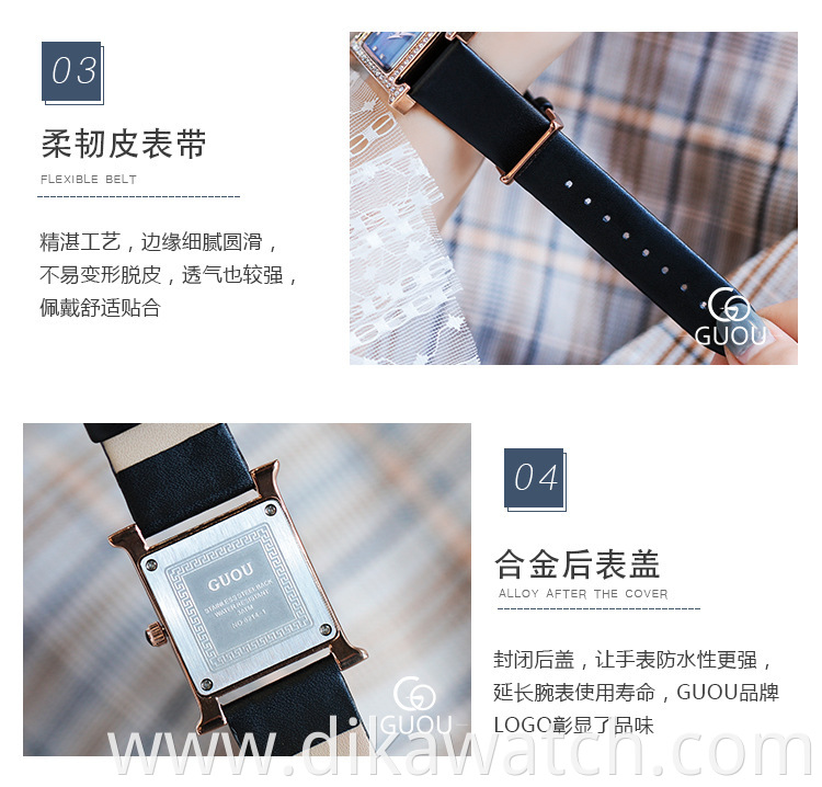 8214 GUOU Temperament Wild Rhinestone Watches Waterproof Quartz Square Shell Pattern Ladies Watch